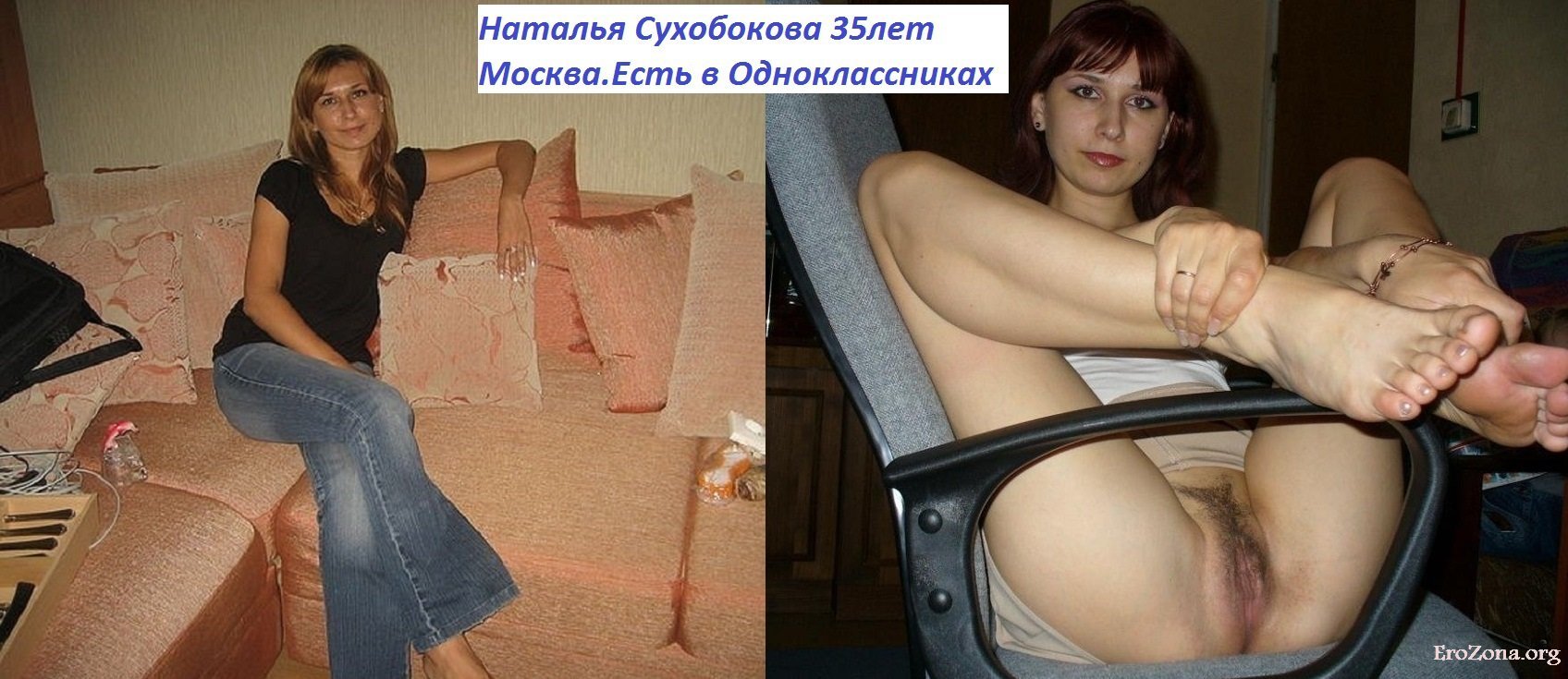 Русские Девушки Раздвигают Ноги Порно Фото